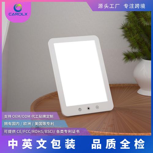 hp阅读灯